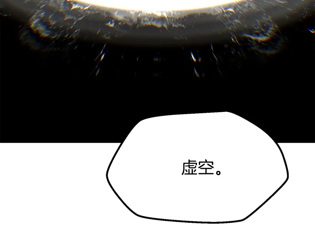 第206话 陷入空虚 第154页