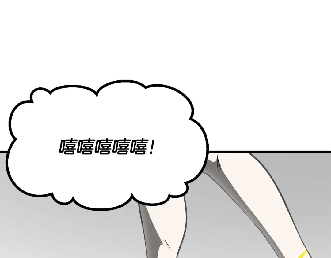 第206话 陷入空虚 第156页