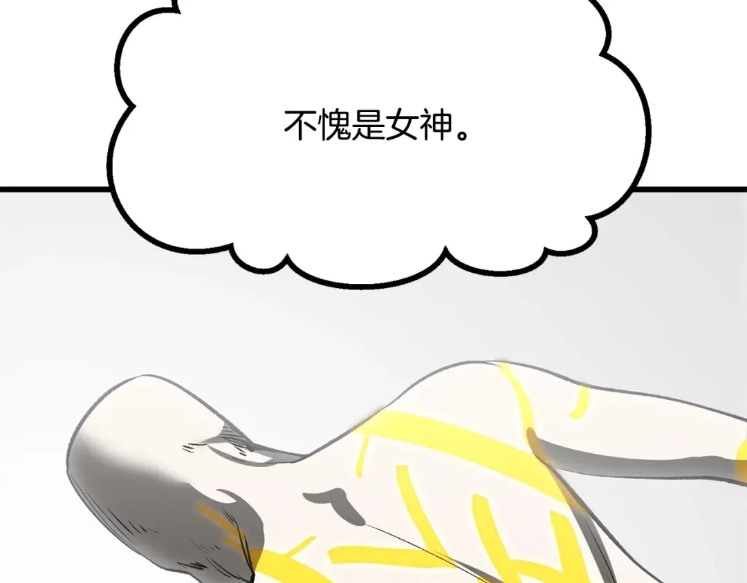 第206话 陷入空虚 第159页