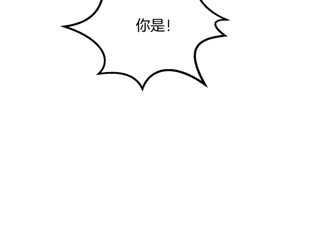 第206话 陷入空虚 第162页