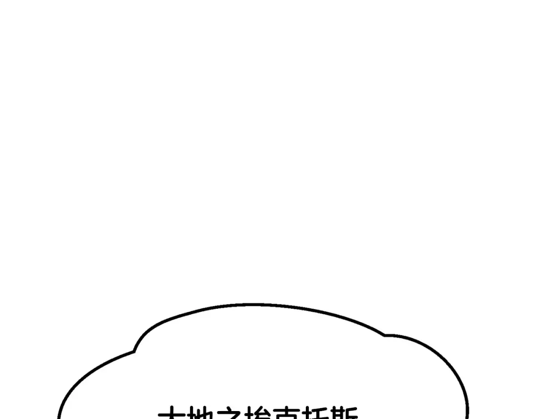 第206话 陷入空虚 第166页