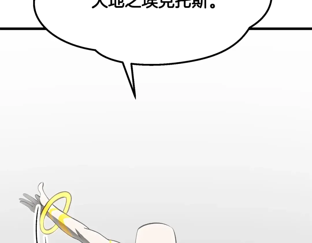 第206话 陷入空虚 第167页