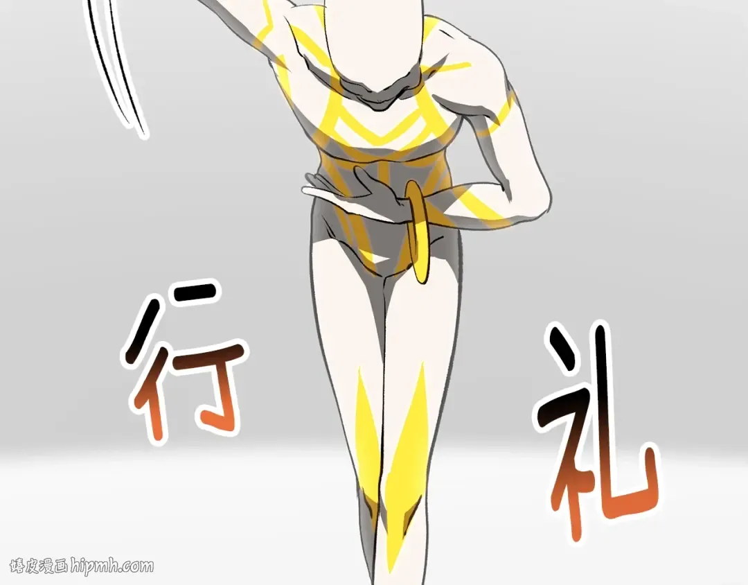第206话 陷入空虚 第168页