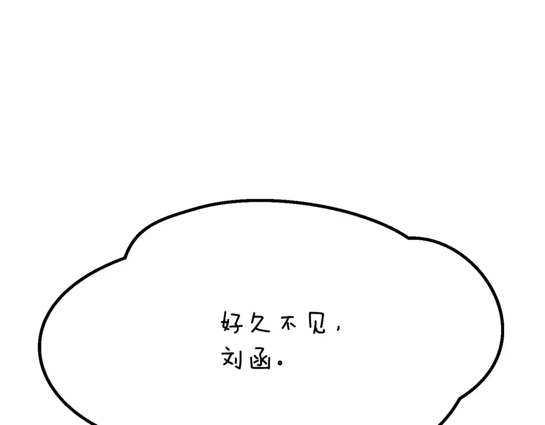 第206话 陷入空虚 第171页
