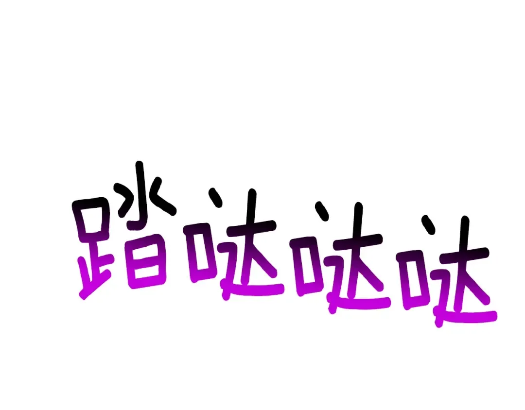 第206话 陷入空虚 第173页