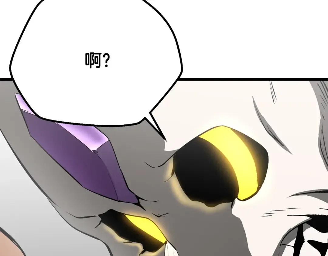 第206话 陷入空虚 第180页
