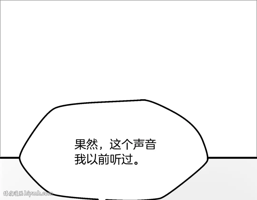 第206话 陷入空虚 第184页