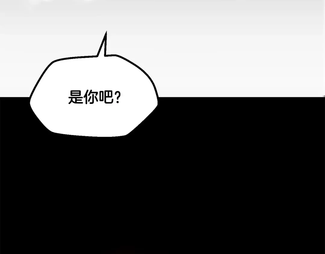 第206话 陷入空虚 第186页