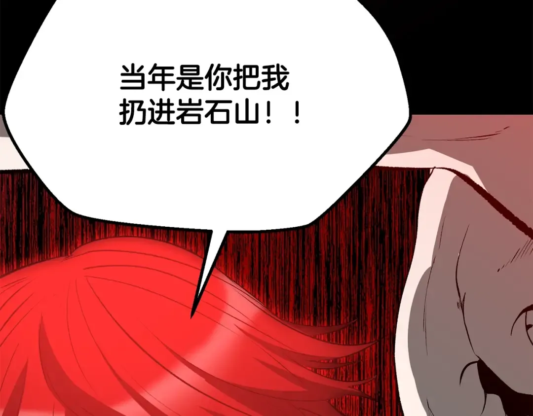 第206话 陷入空虚 第191页