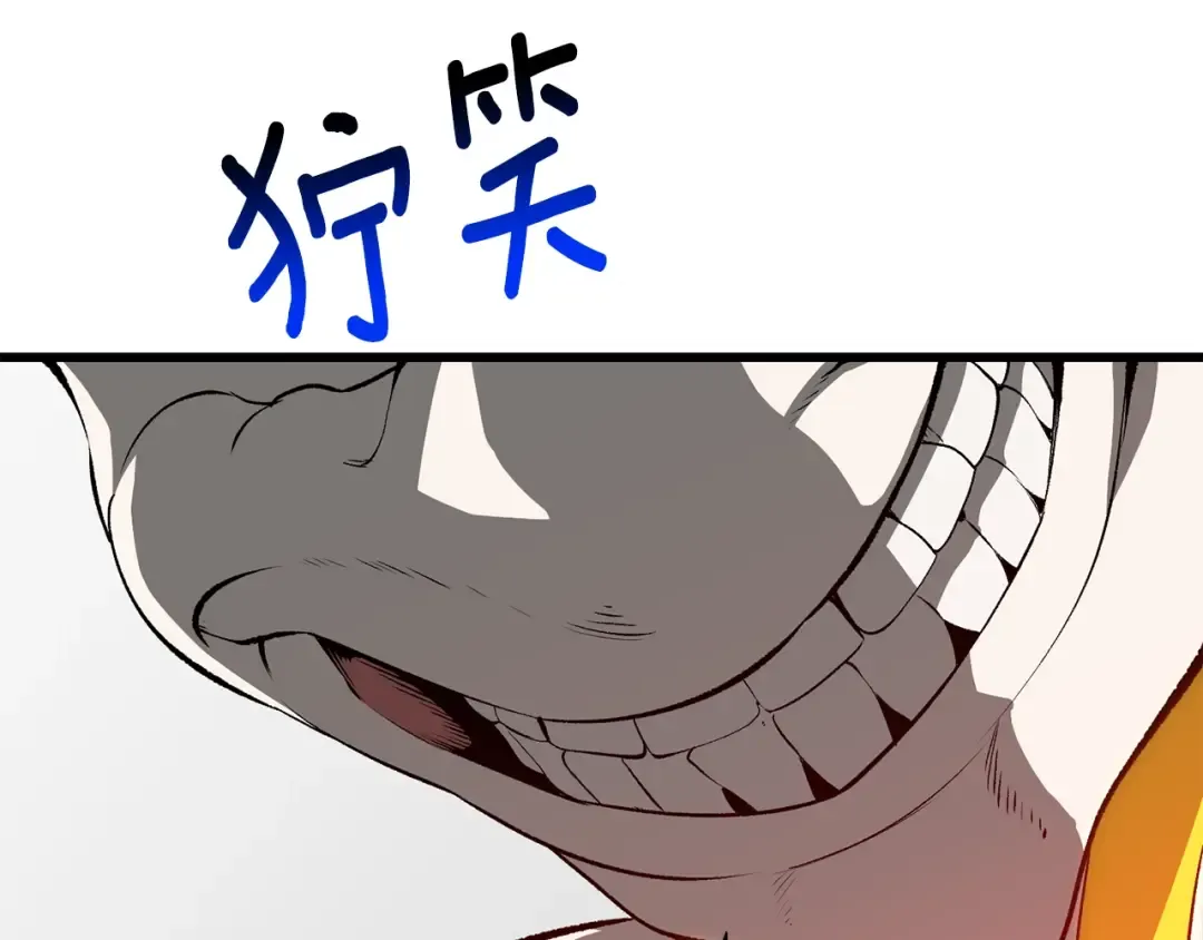 第206话 陷入空虚 第195页