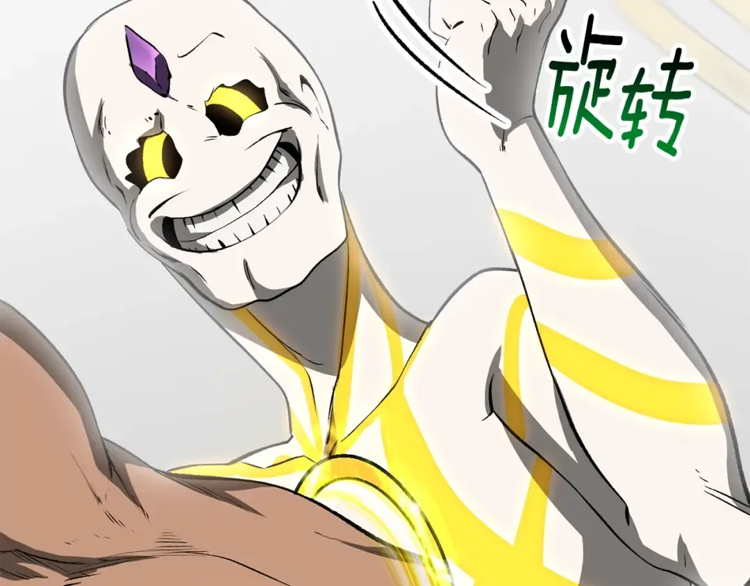 第206话 陷入空虚 第203页