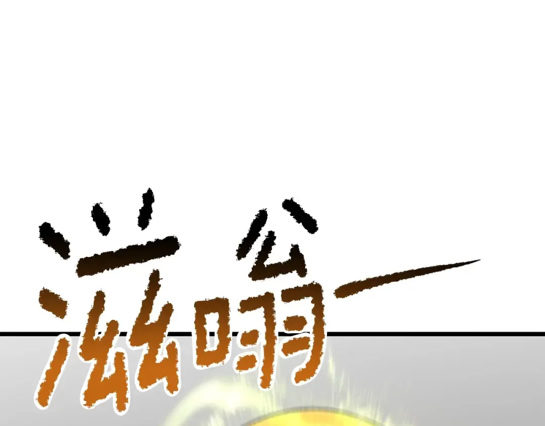 第206话 陷入空虚 第211页