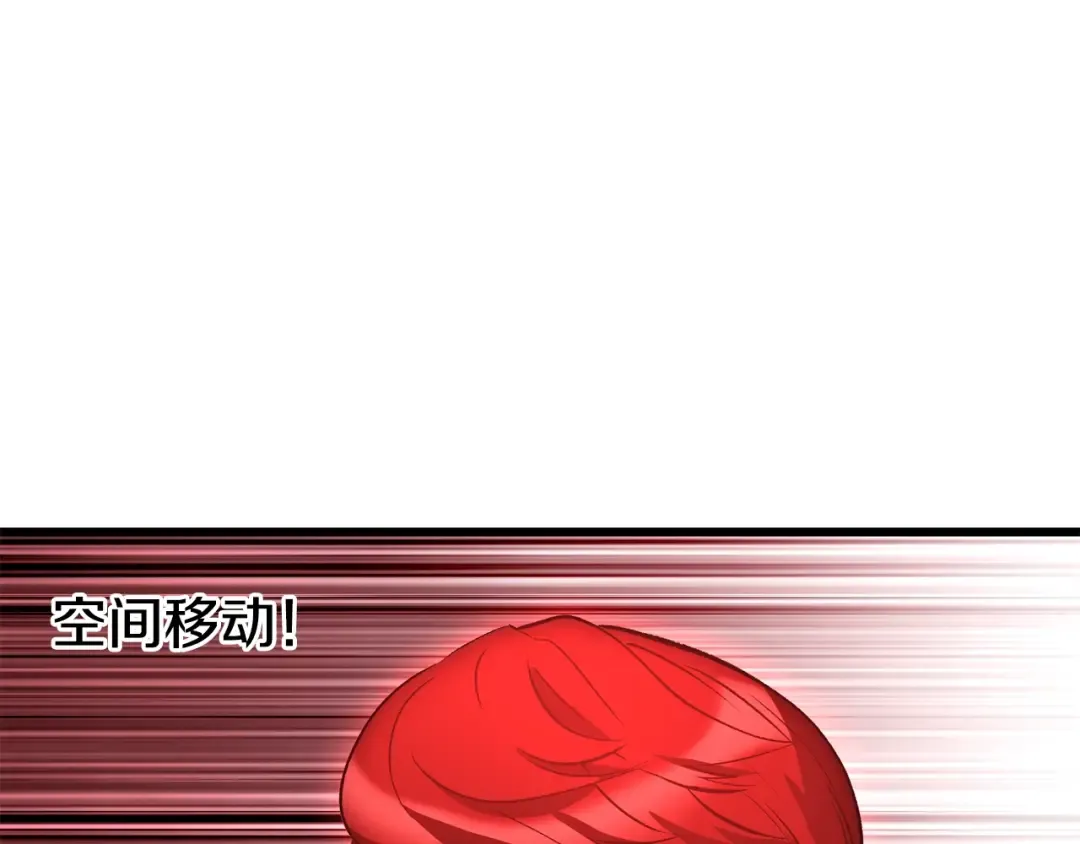 第206话 陷入空虚 第218页