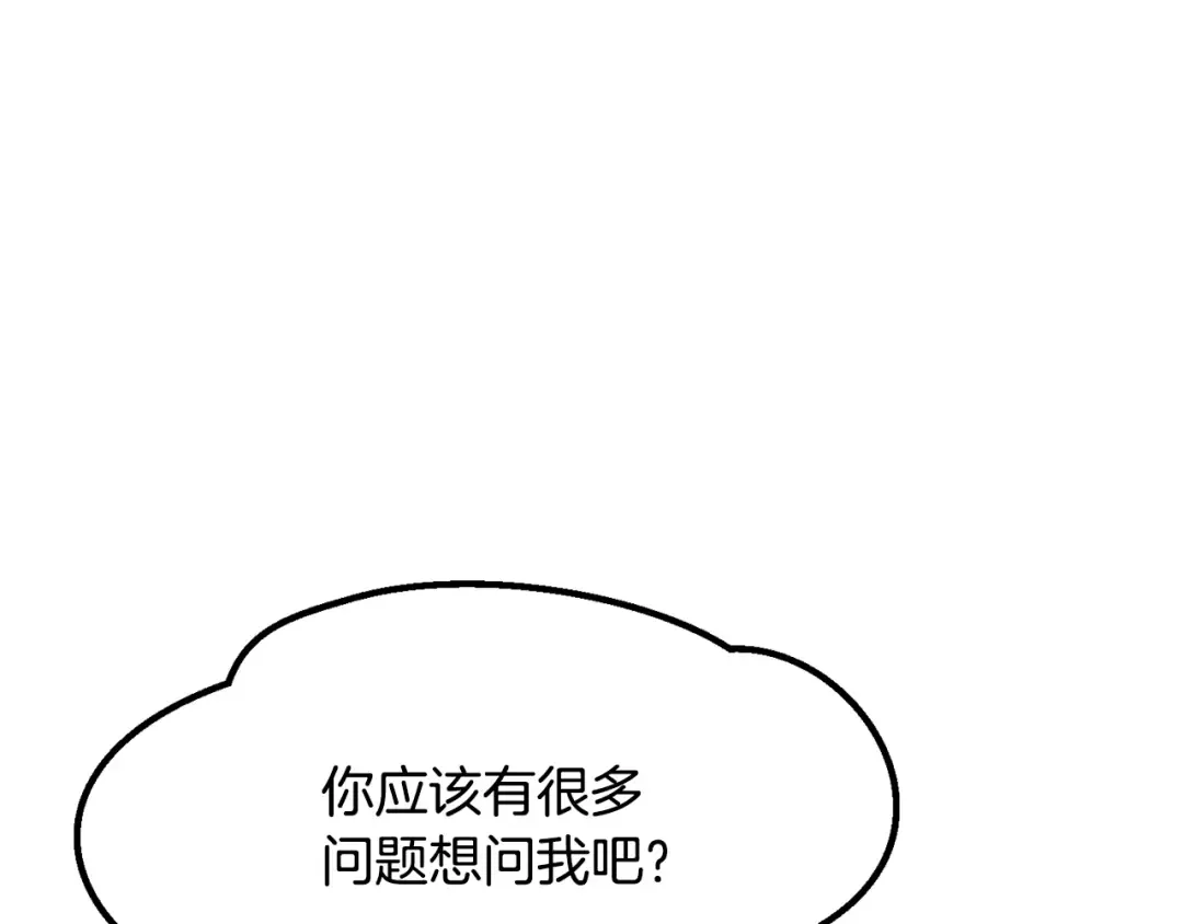 第206话 陷入空虚 第225页