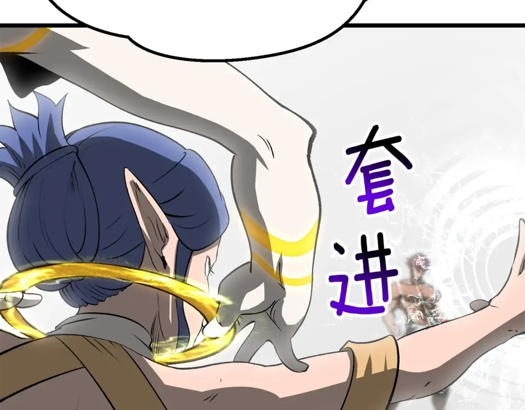 第206话 陷入空虚 第226页