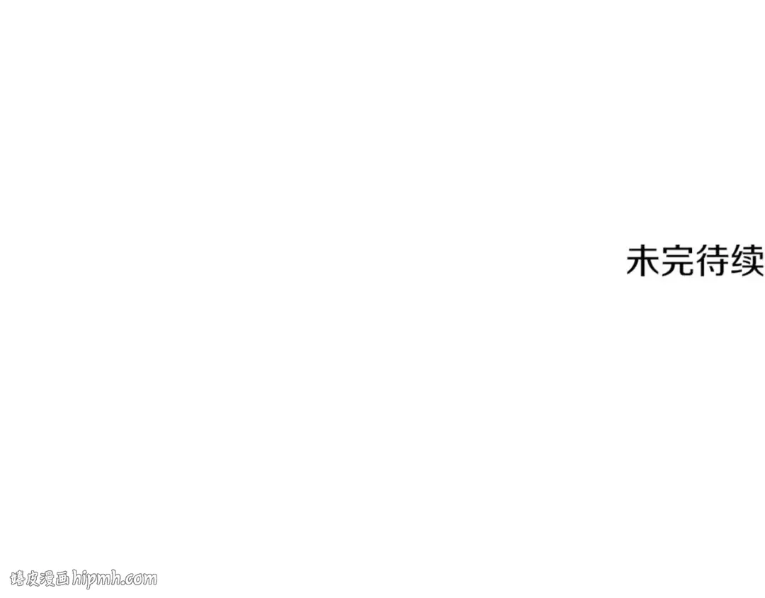 第206话 陷入空虚 第232页