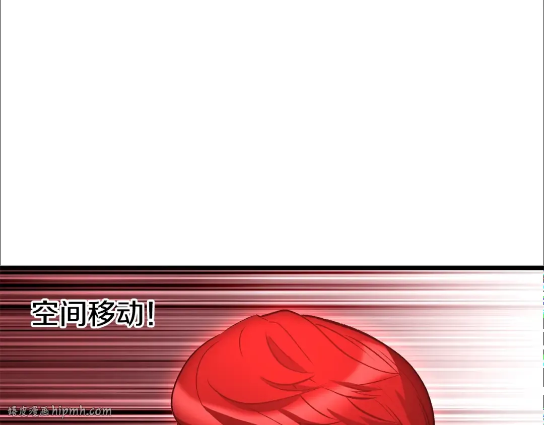 第207话 你低估我了 第8页