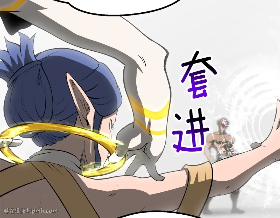 第207话 你低估我了 第16页