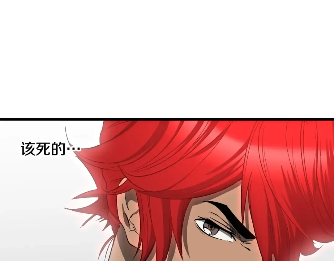 第207话 你低估我了 第27页
