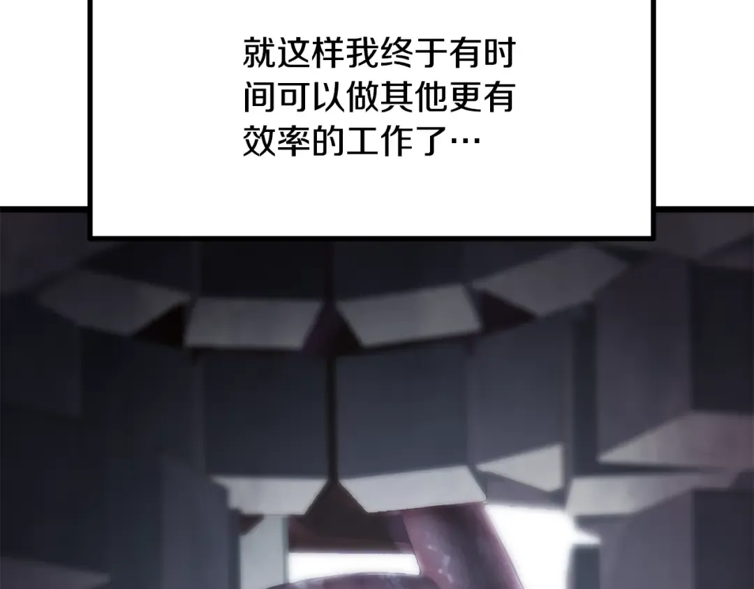 第207话 你低估我了 第60页