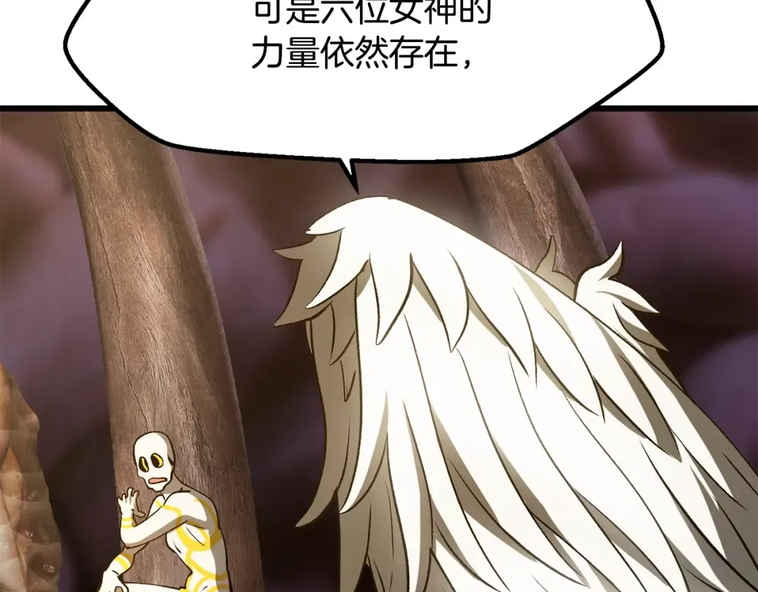 第207话 你低估我了 第101页