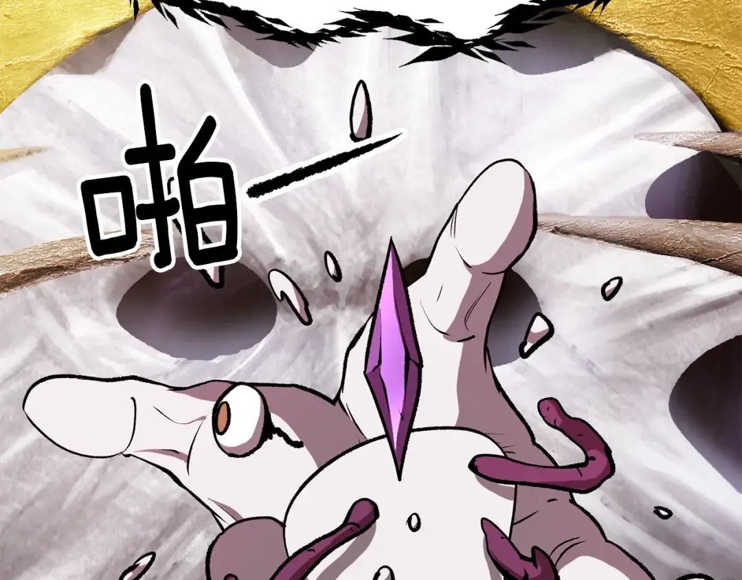 第207话 你低估我了 第108页