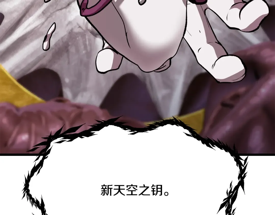 第207话 你低估我了 第109页