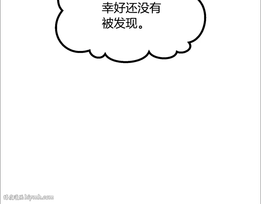第207话 你低估我了 第136页