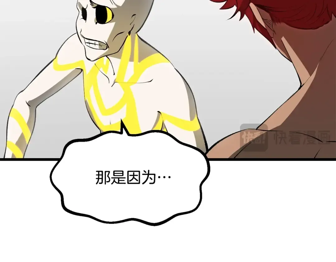 第207话 你低估我了 第154页