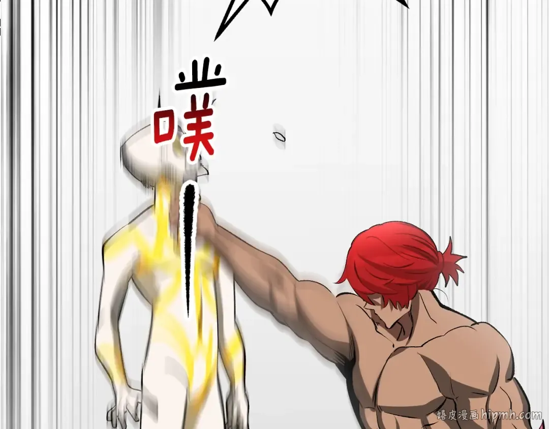 第207话 你低估我了 第160页