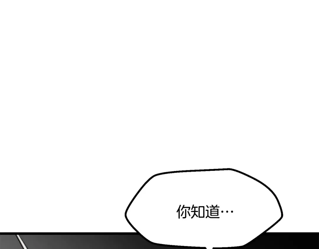 第207话 你低估我了 第164页