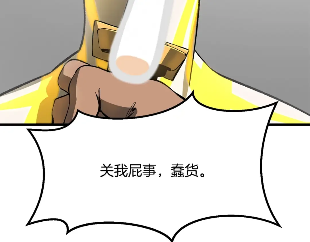 第207话 你低估我了 第169页