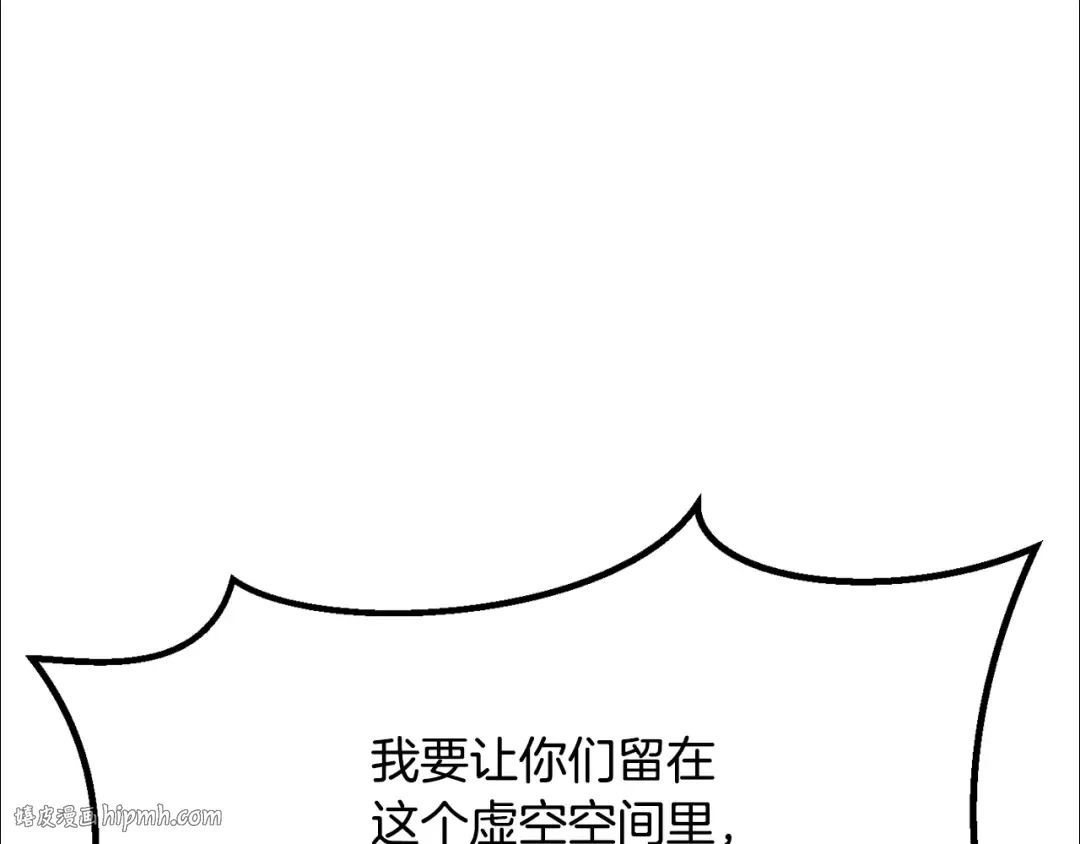 第207话 你低估我了 第184页