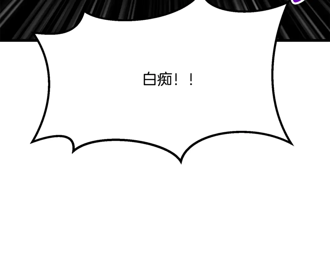 第207话 你低估我了 第187页