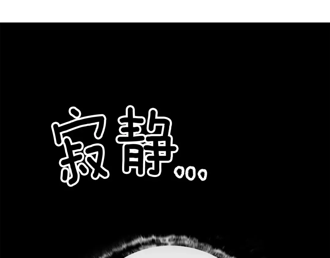 第207话 你低估我了 第193页
