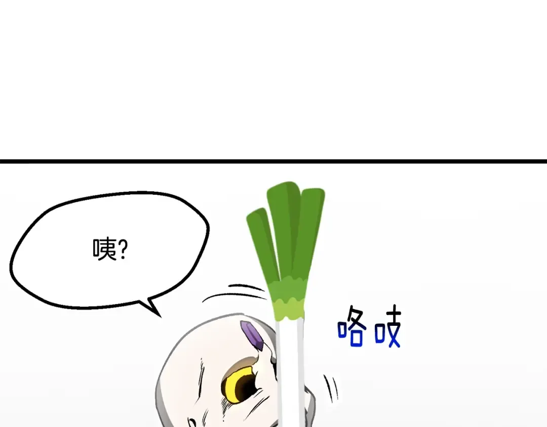 第207话 你低估我了 第196页