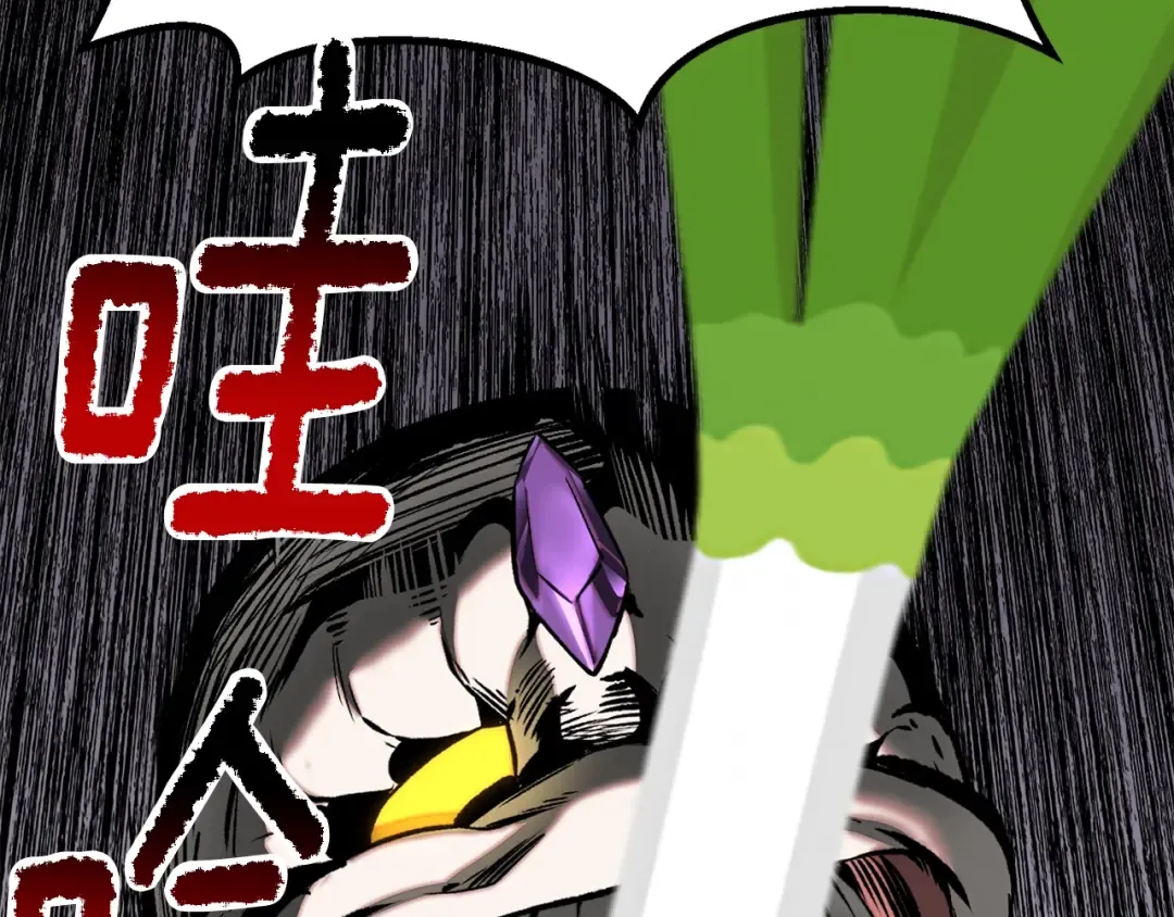 第207话 你低估我了 第204页