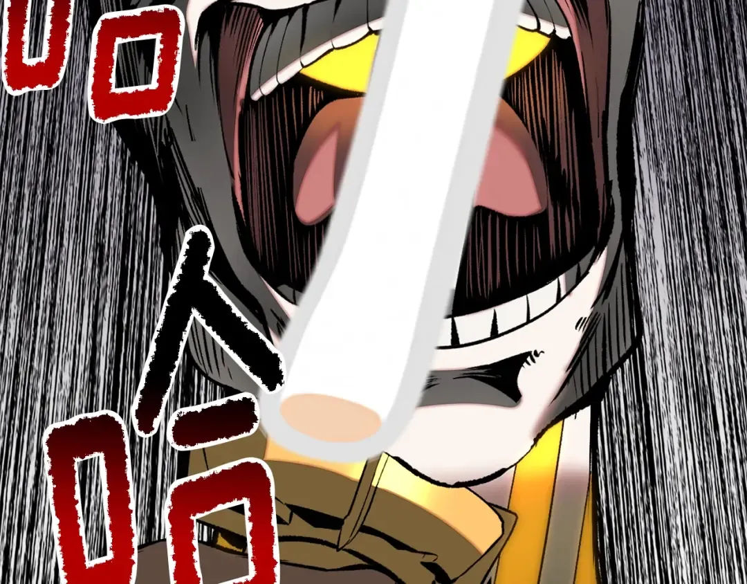 第207话 你低估我了 第205页