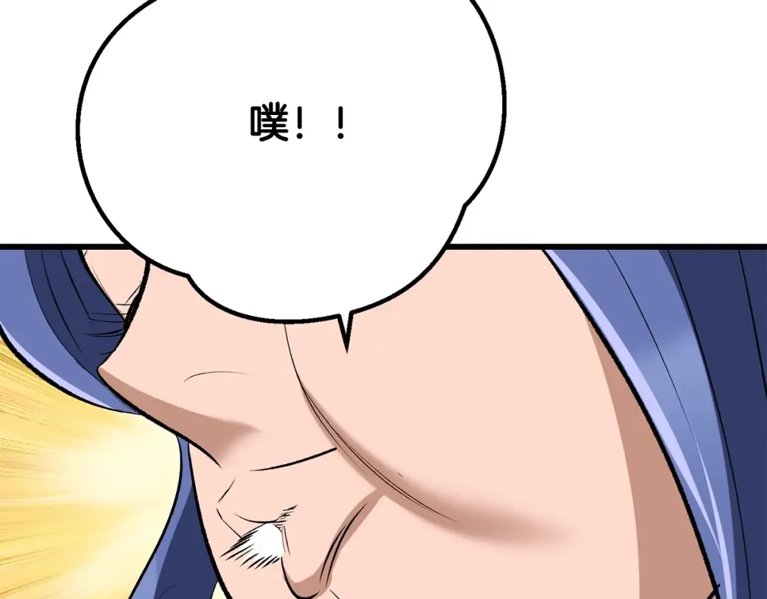 第207话 你低估我了 第212页