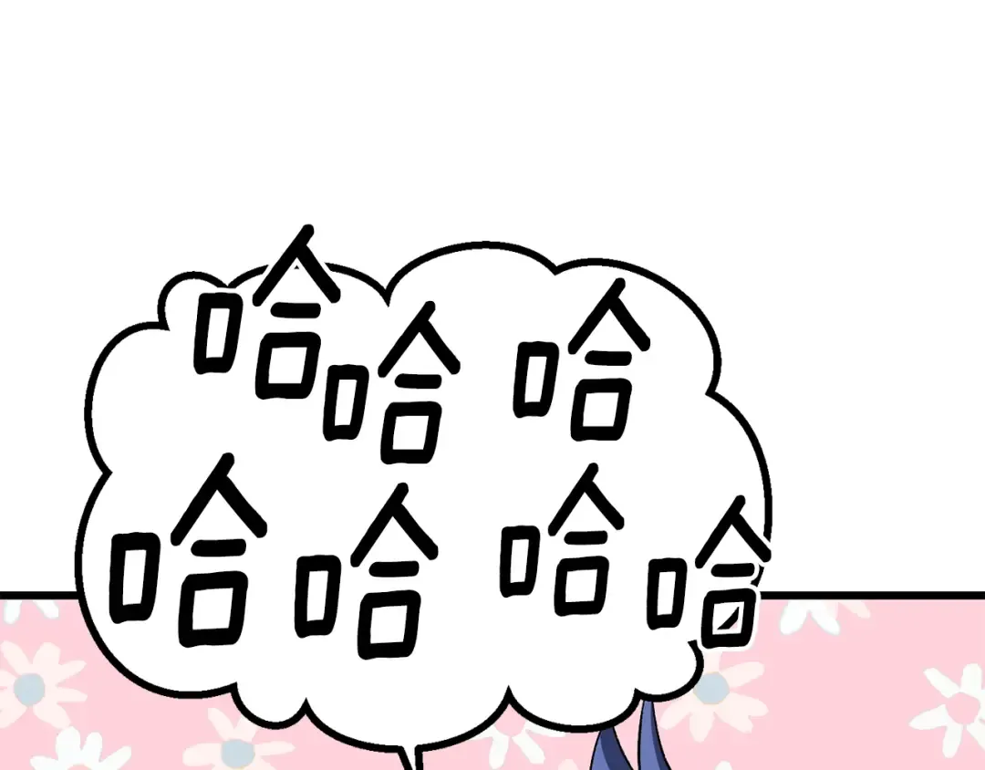 第207话 你低估我了 第214页