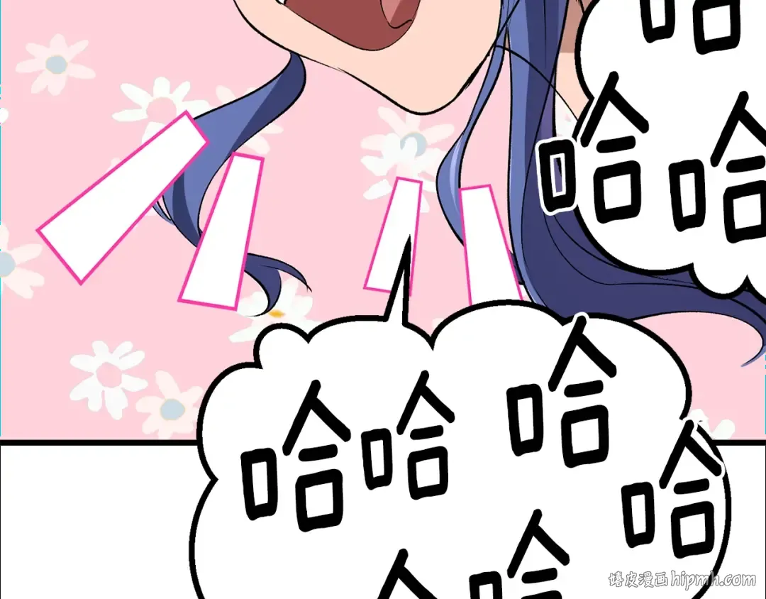 第207话 你低估我了 第216页