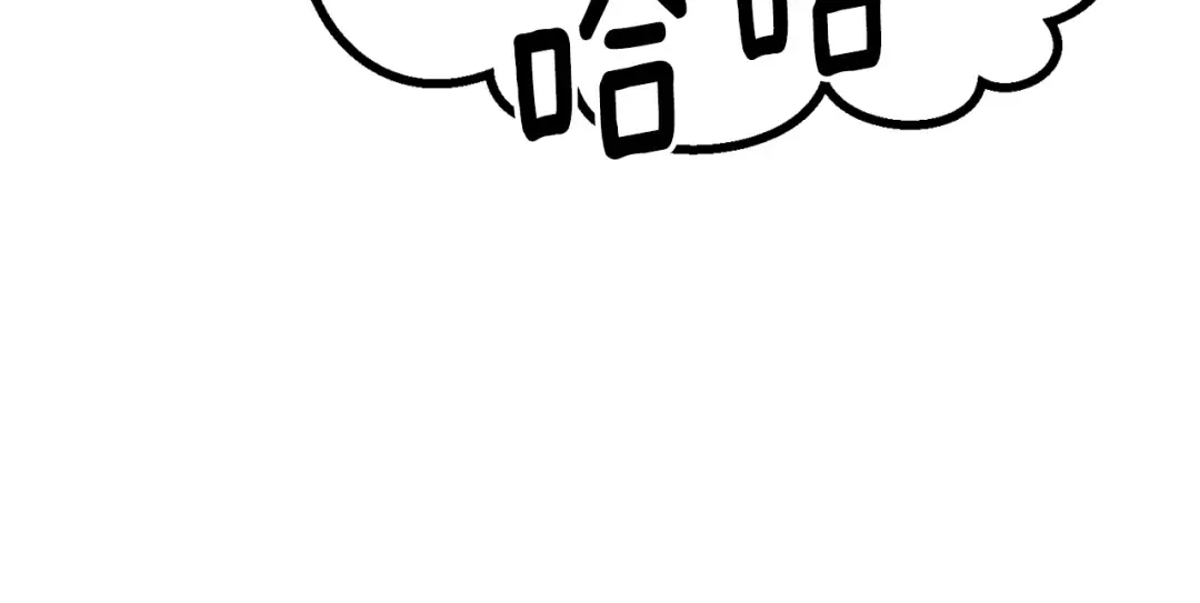 第207话 你低估我了 第217页