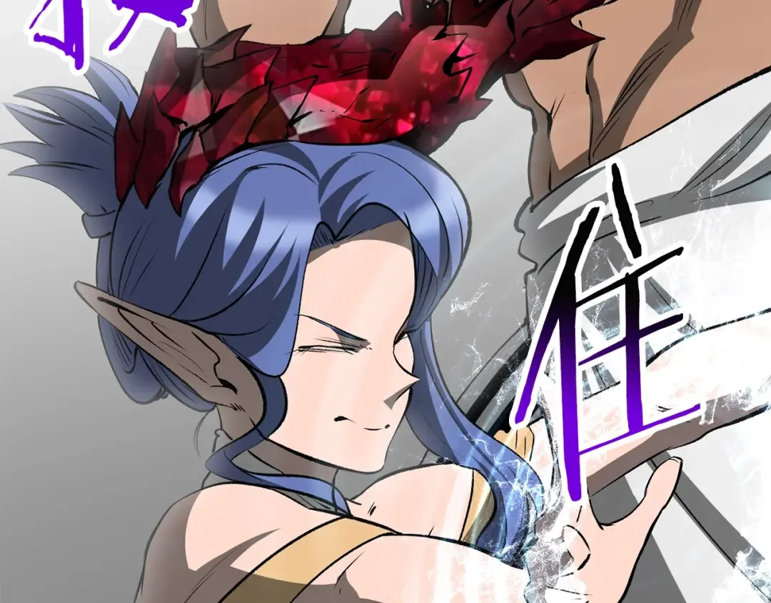 第208话 不自量力 第26页
