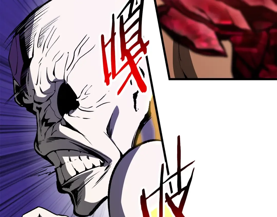 第208话 不自量力 第31页