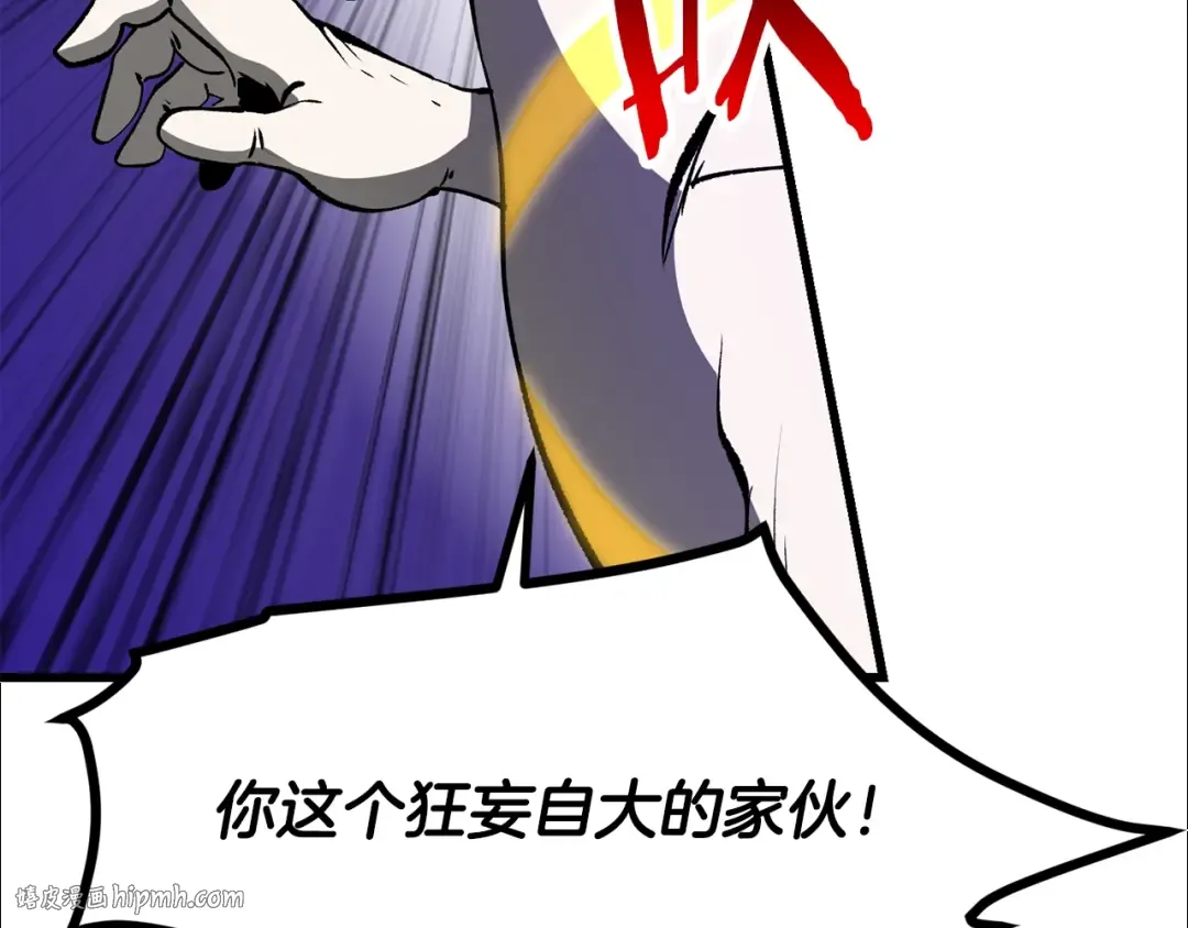 第208话 不自量力 第32页