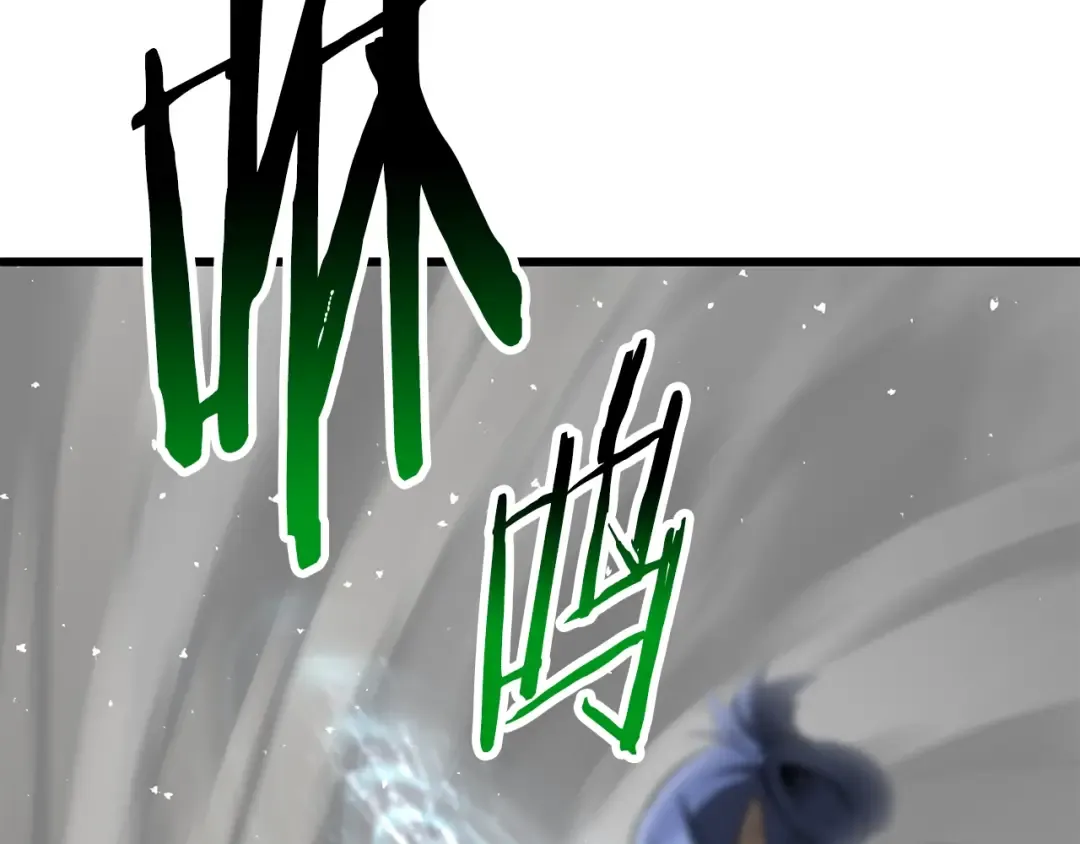 第208话 不自量力 第43页