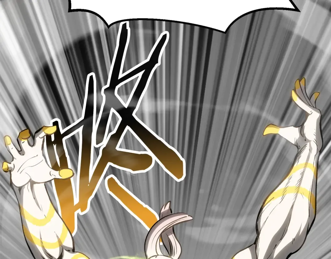 第208话 不自量力 第90页
