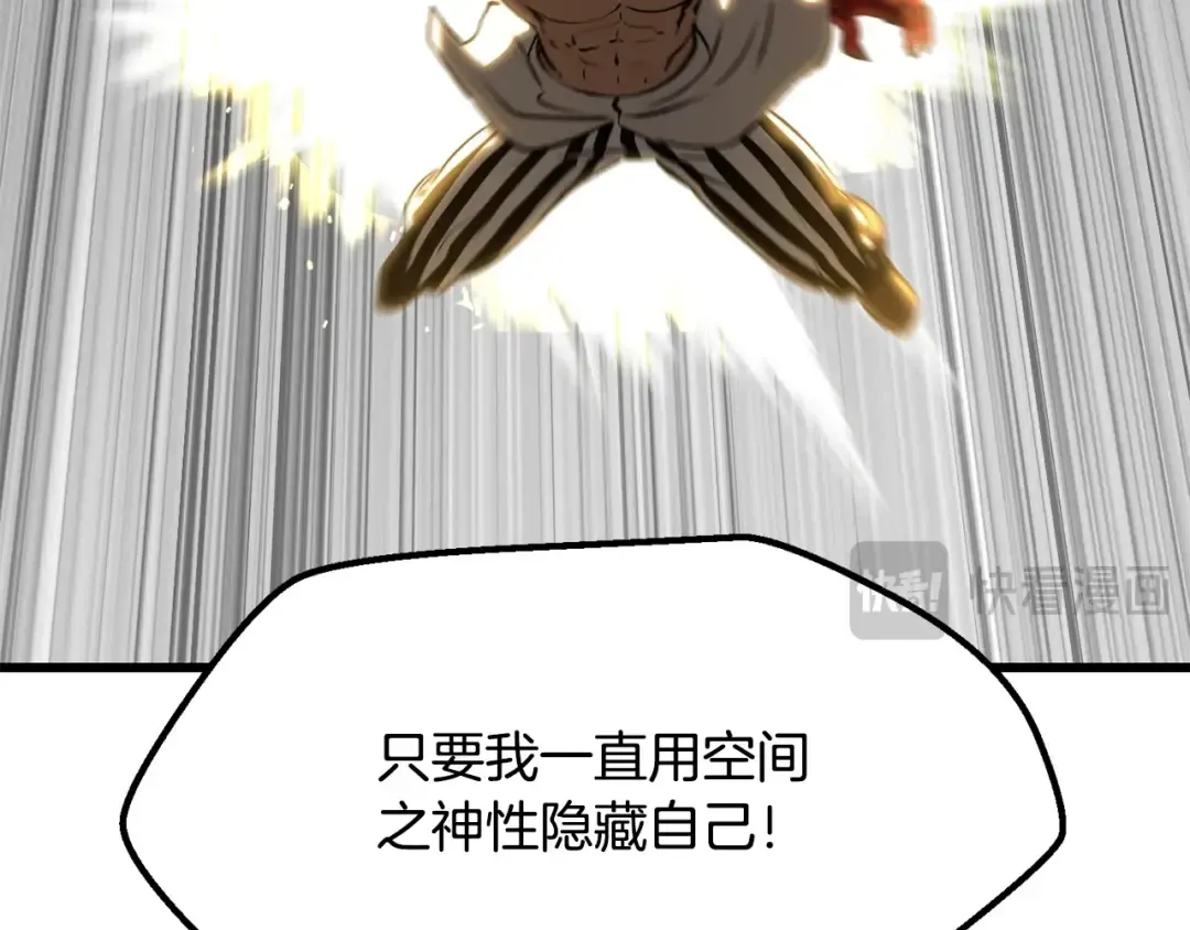 第208话 不自量力 第137页