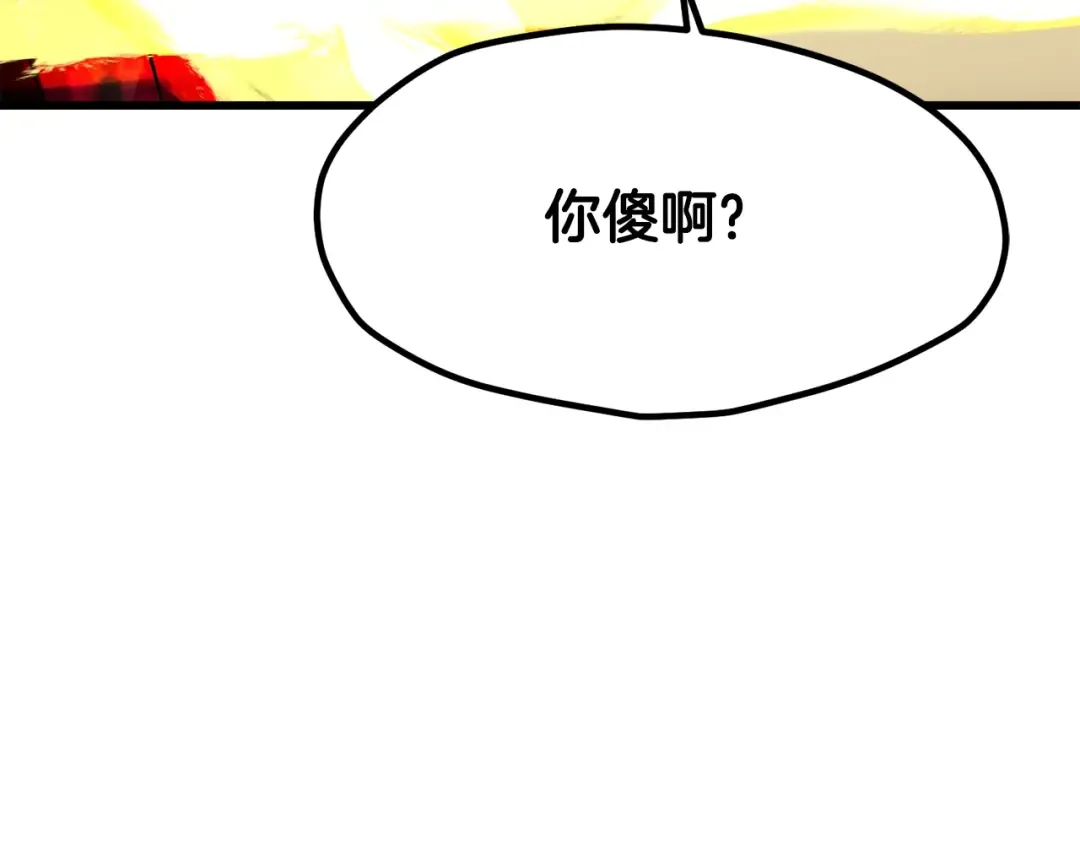 第208话 不自量力 第154页