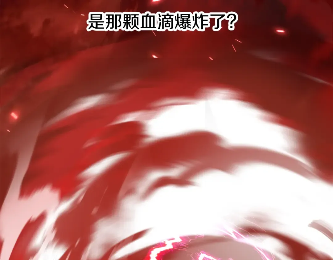 第208话 不自量力 第188页